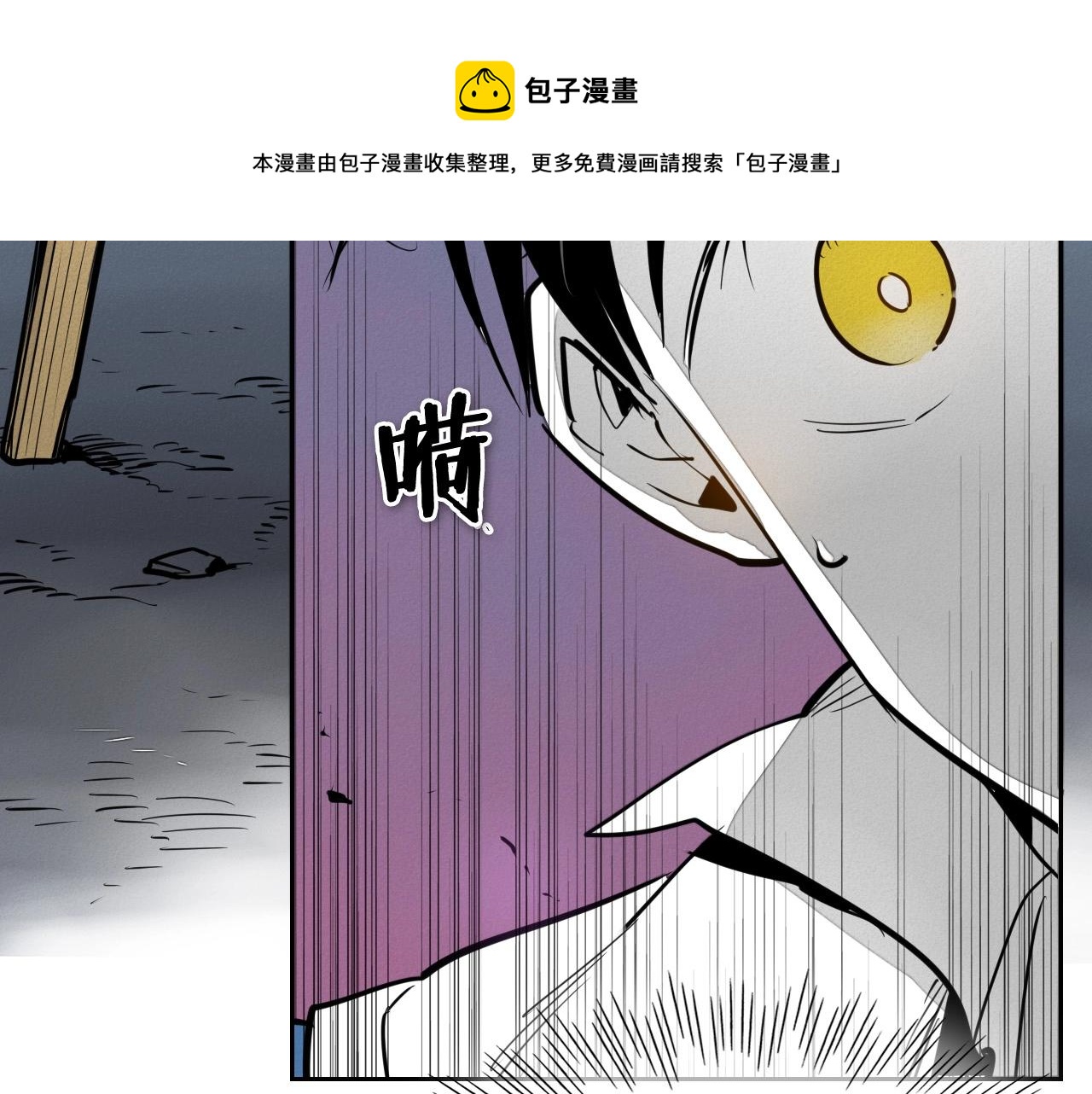 第216话 妖火4