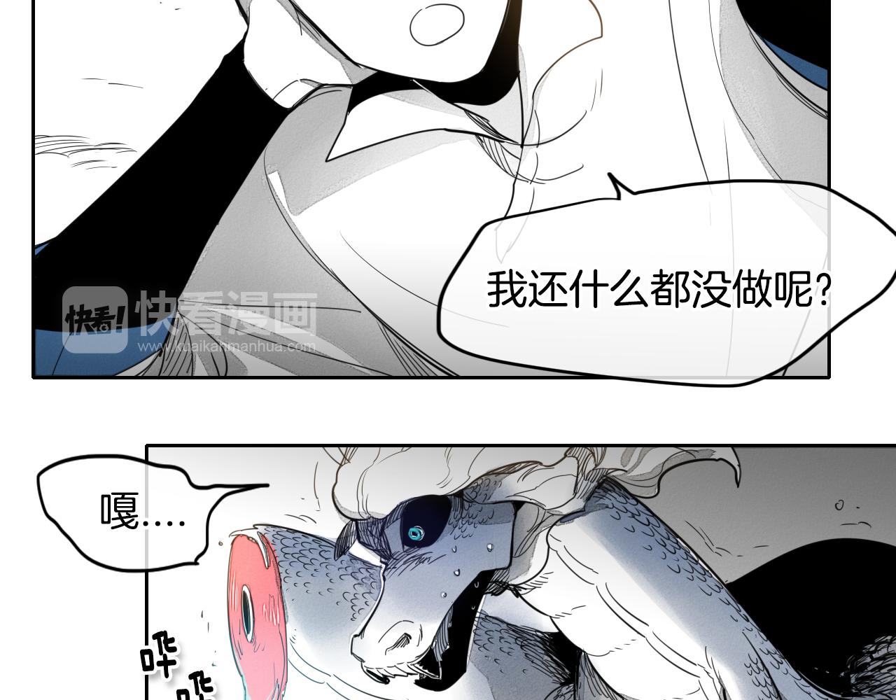 第10话 易如反掌3