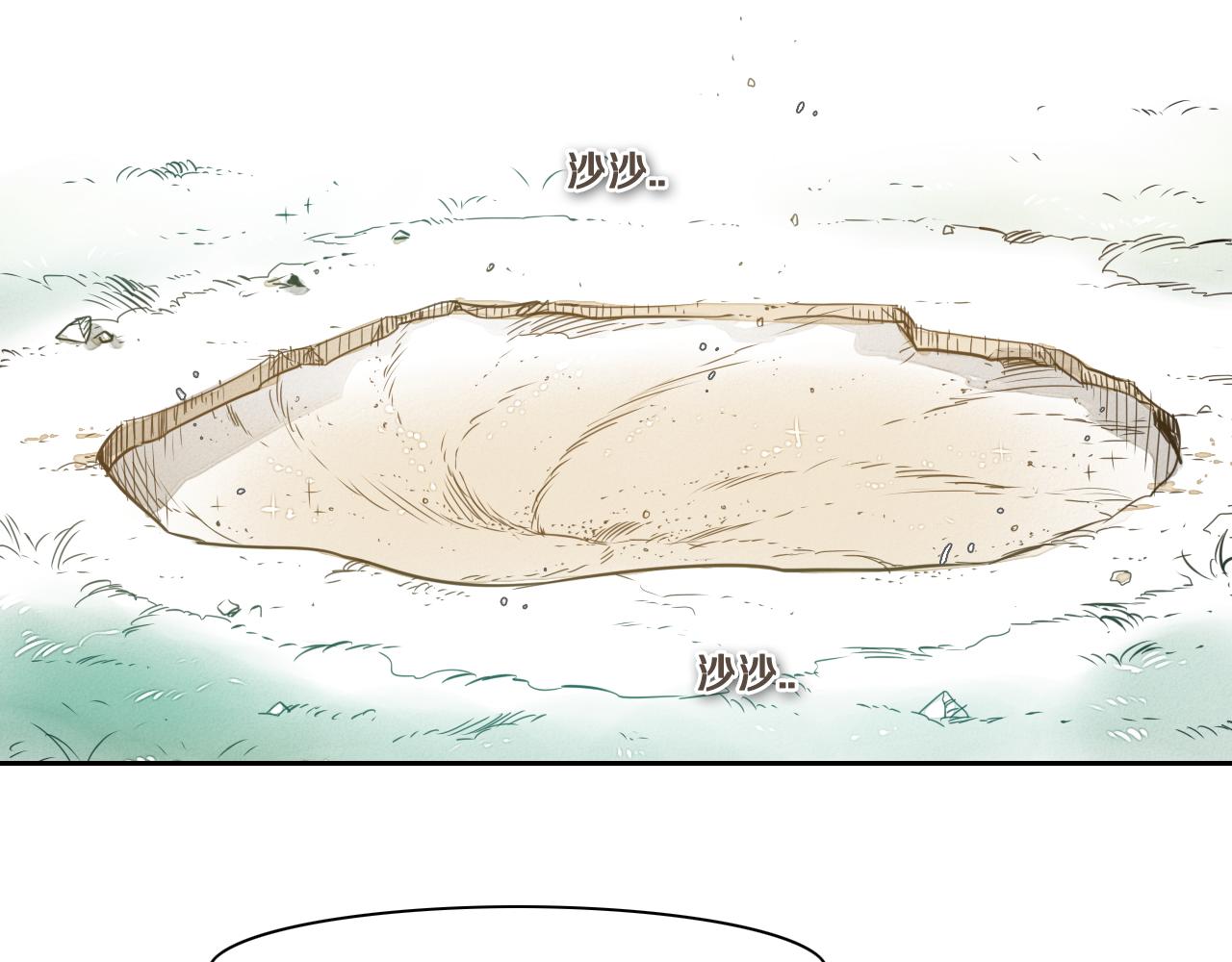 第38话 沙漠的守护者1