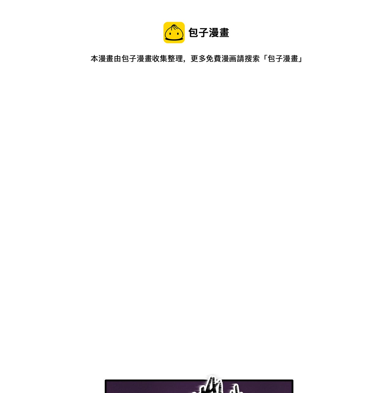 第148话 啤酒馆0