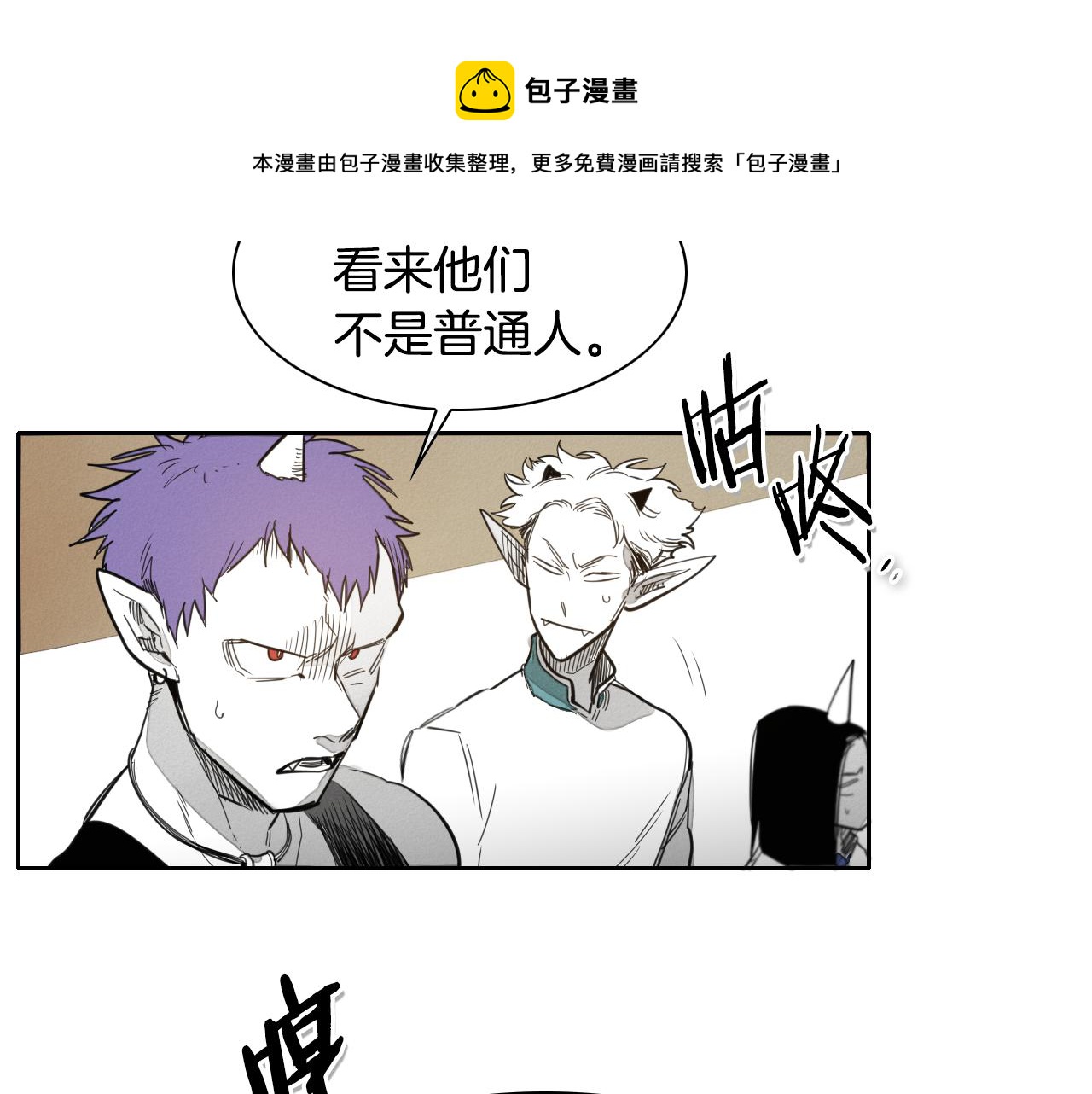第90话 这次，输了……0
