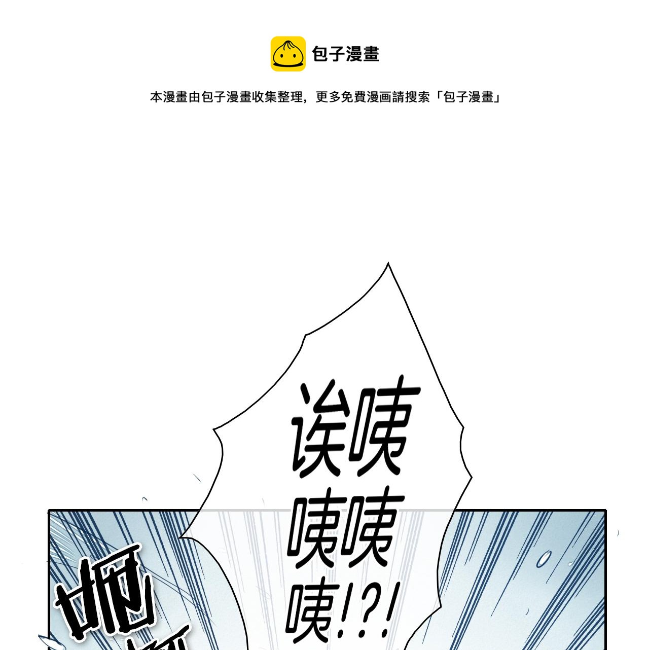 第114话 他不是新金浩？0
