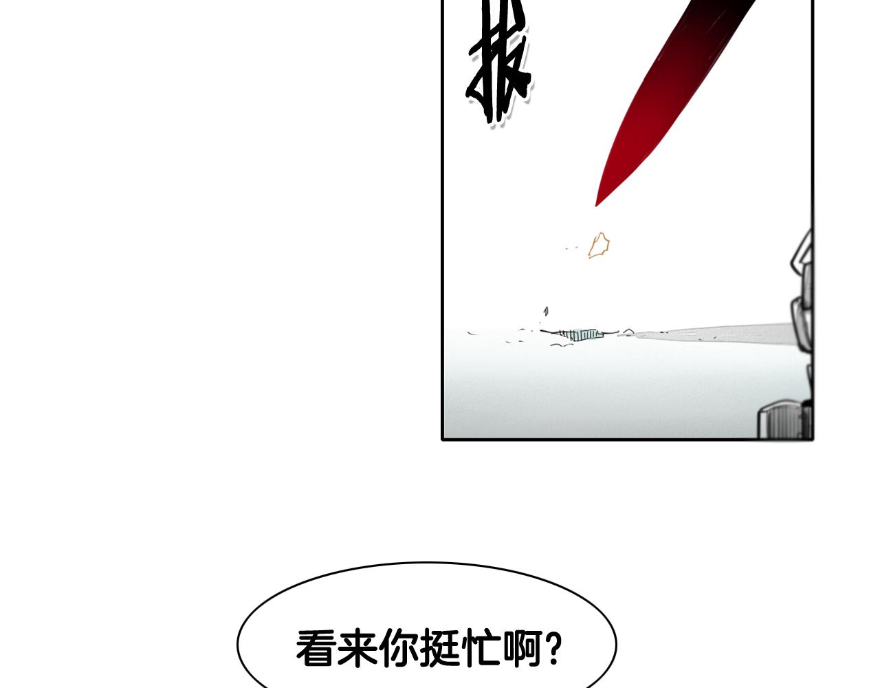 第89话 睿智，要怎么做到呢？4