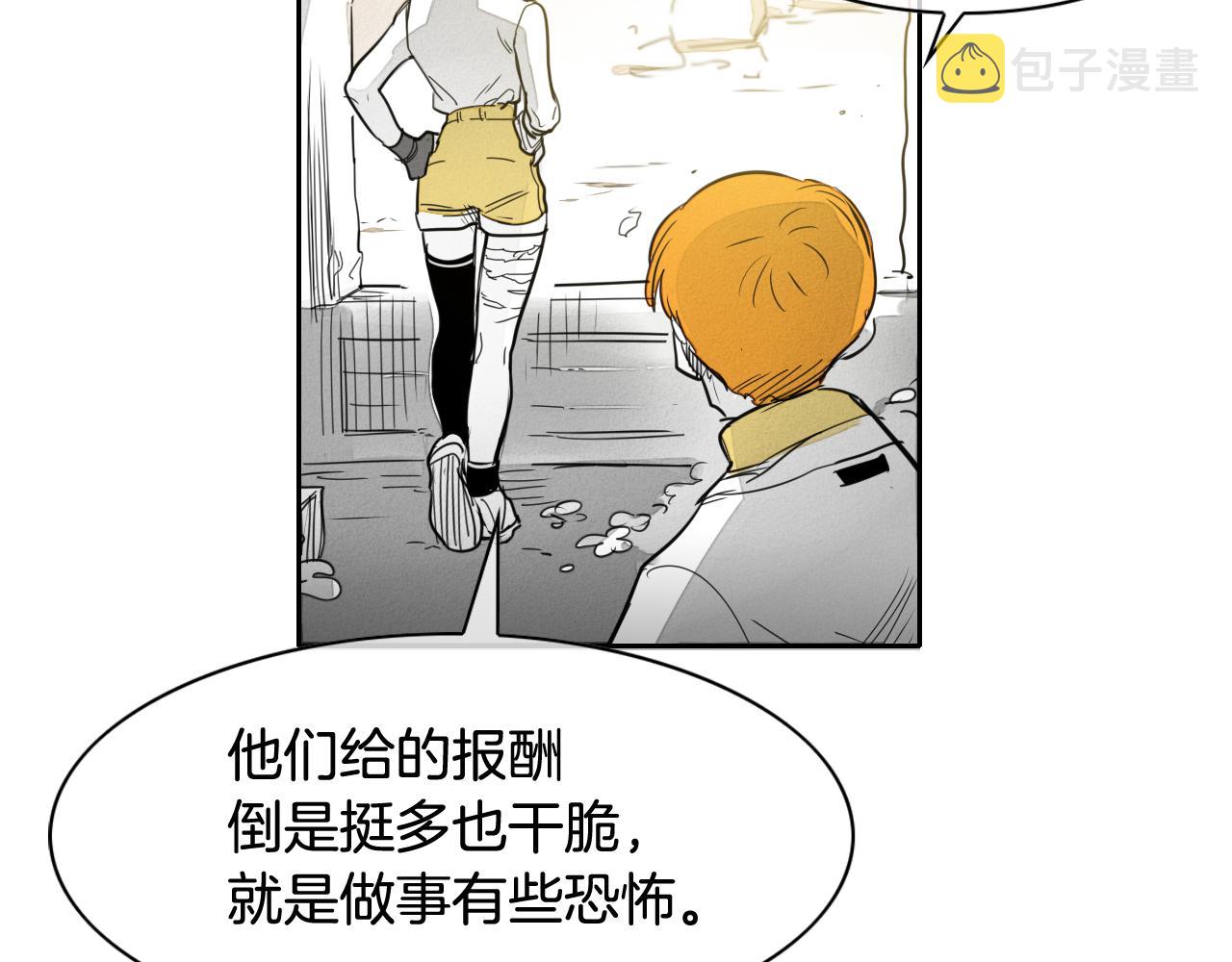 第69话 零七和布1
