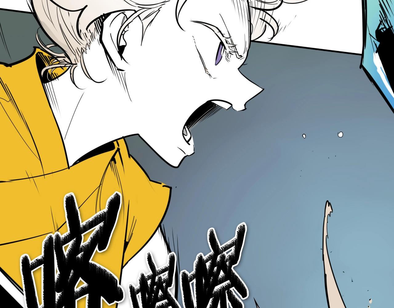 第221话 白色冰雹2