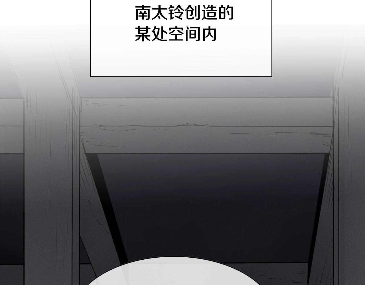 第232话 白色拳头2