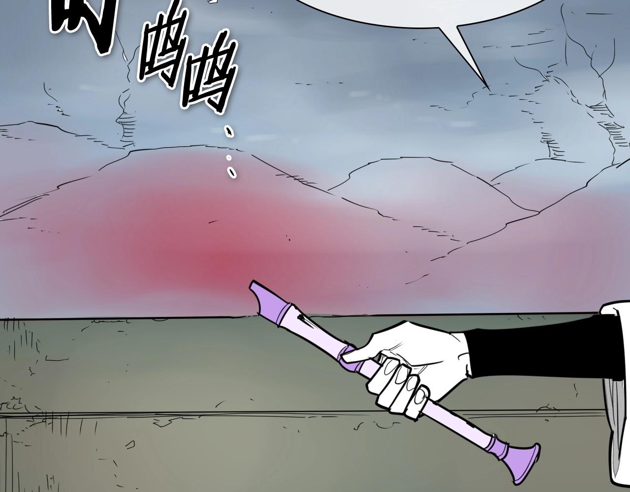第228话 冰冷笛子4