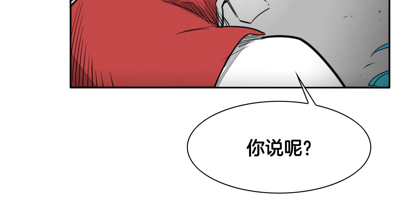 第90话 这次，输了……2