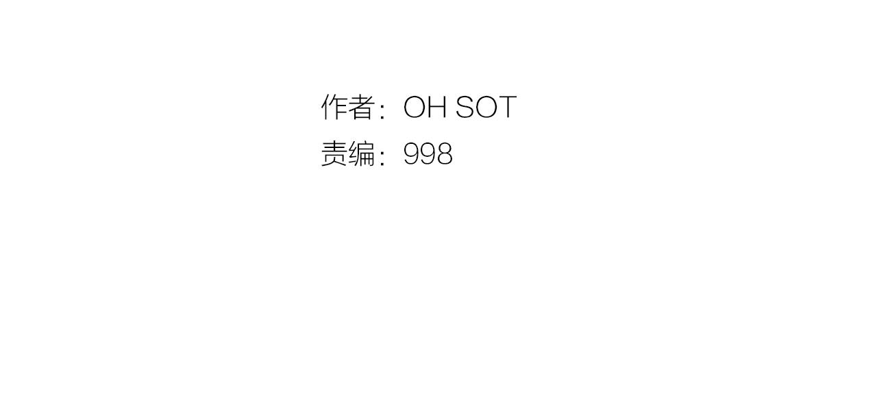 第74话 海底的客人1
