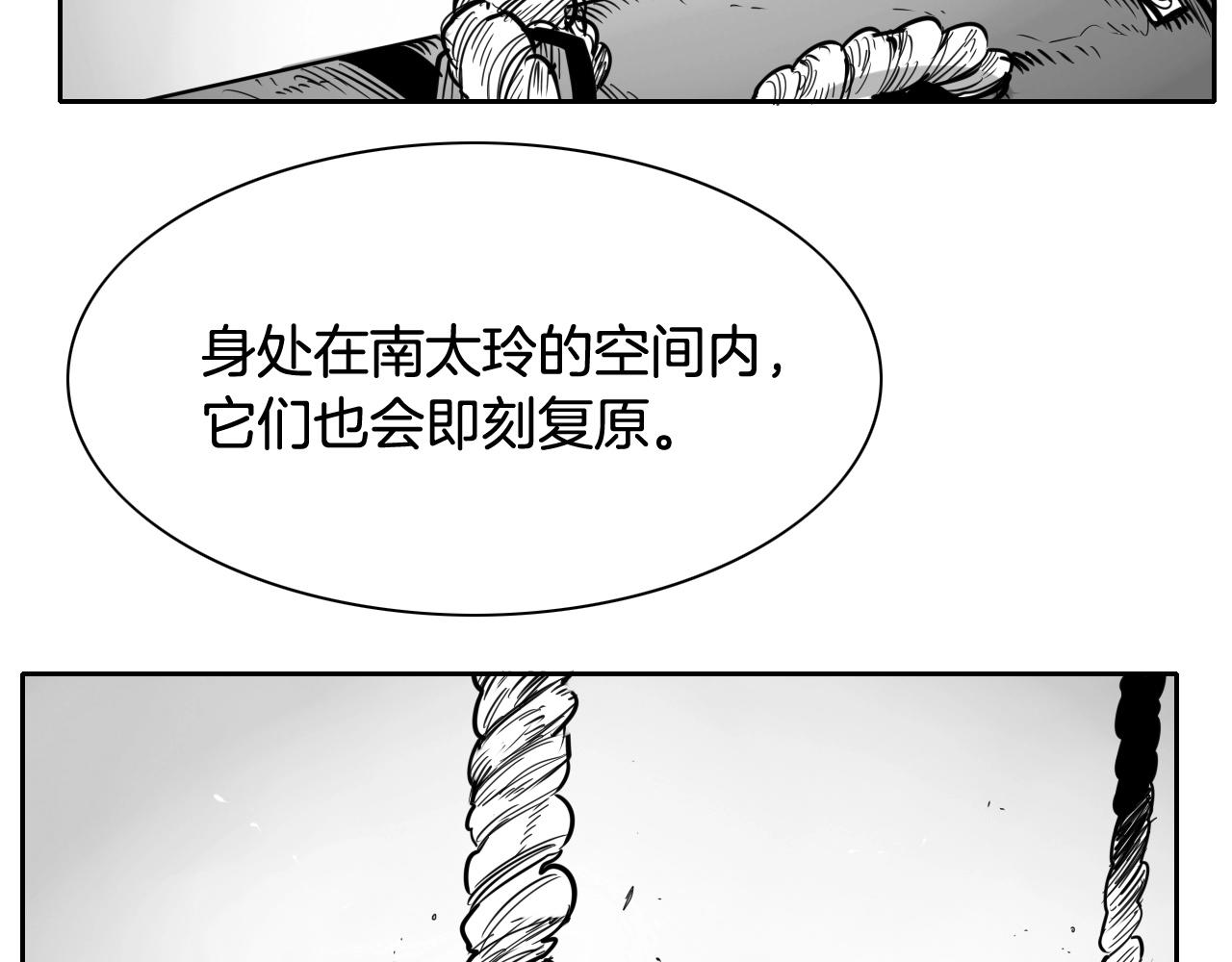 第182话 美香你刀握反了4
