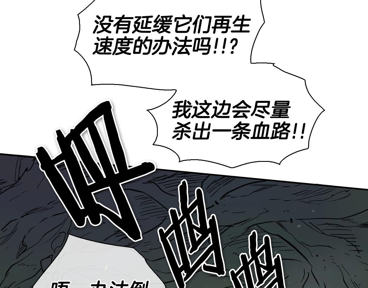 第183话 打手行为4