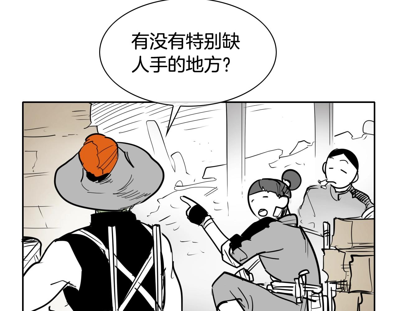 第202话 不死不灭！3
