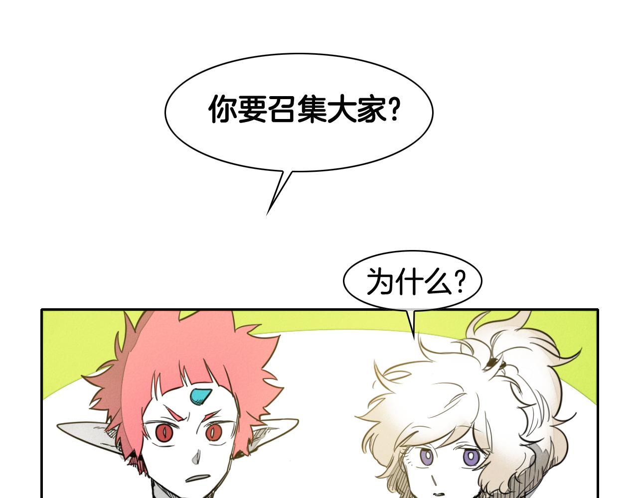 第67话 战士的爱与正义！2