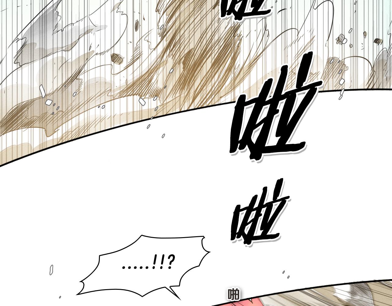 第44话 走在墙壁上的人3