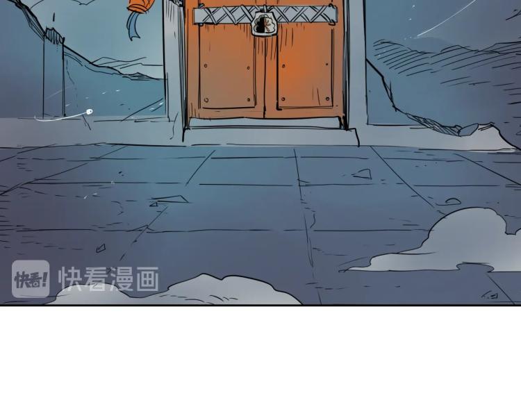 第197话 跑呀！！鬼吖！3