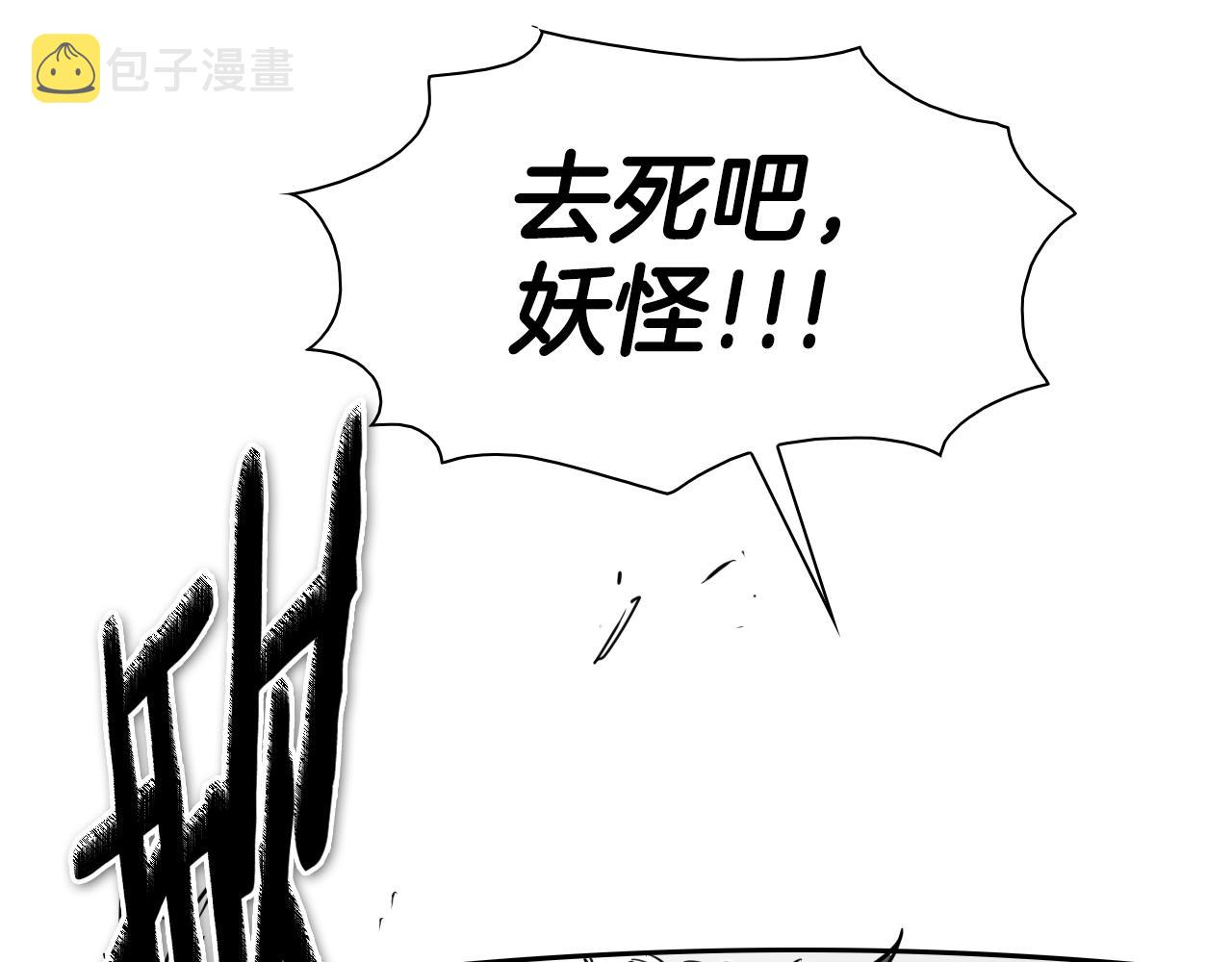 204话 你在哪里？李太元3