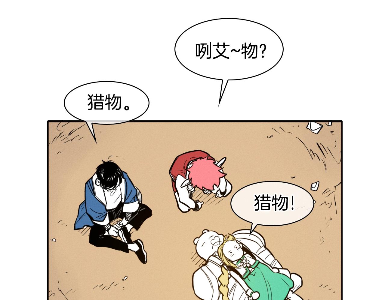 第150话 粉色的美香3