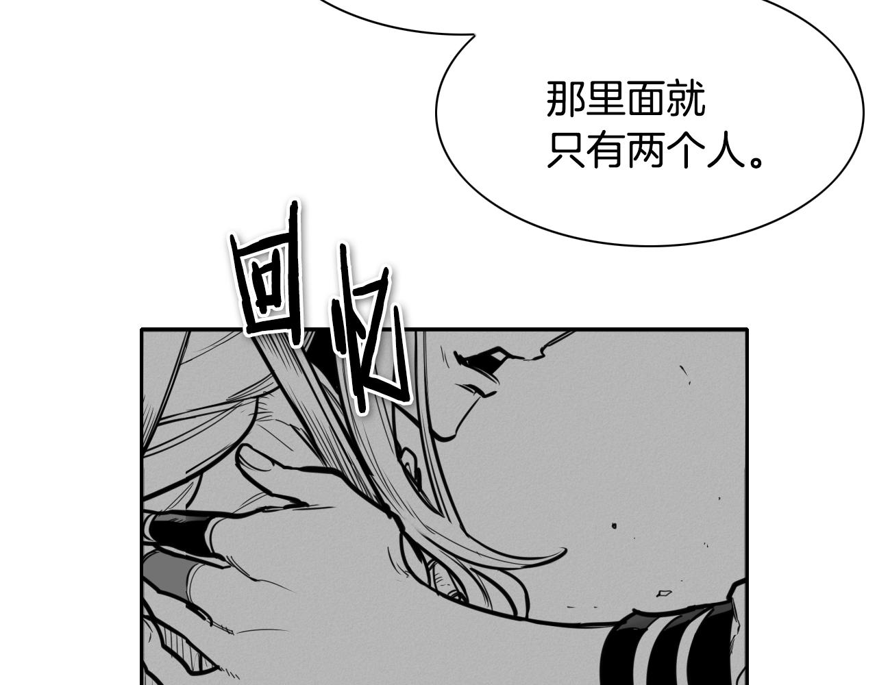 第152话 重生和进化2
