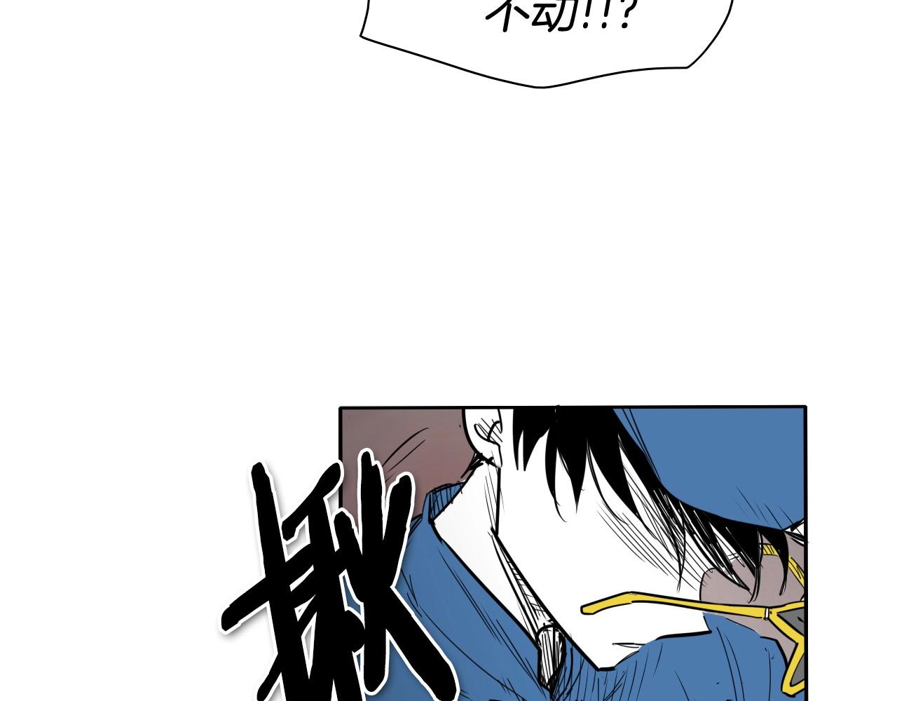 第175话 小毛你快闭嘴吧3