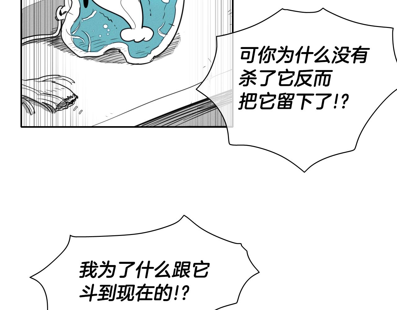 第12话 我的身体长大了1