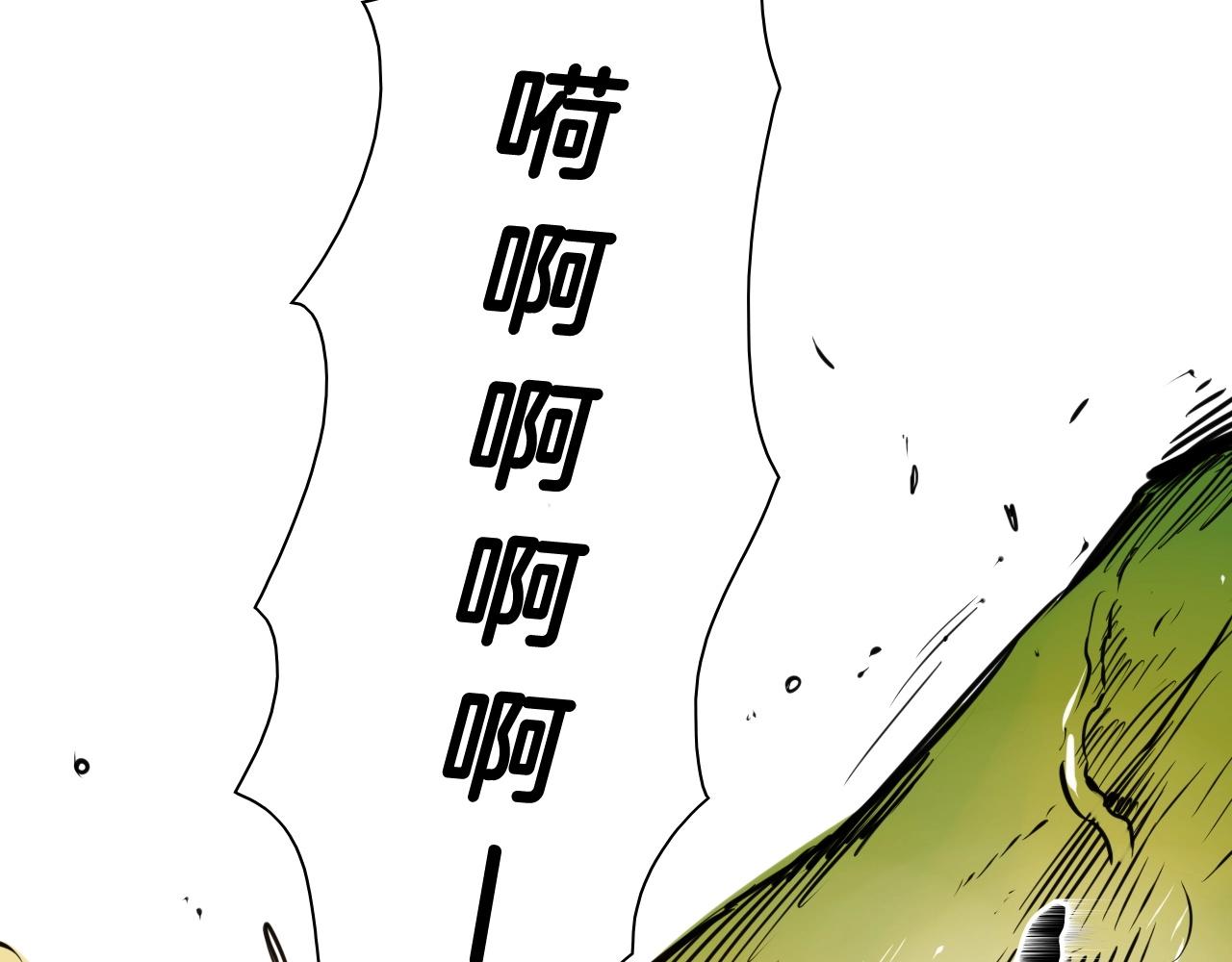 第161话 太元，宣战！3