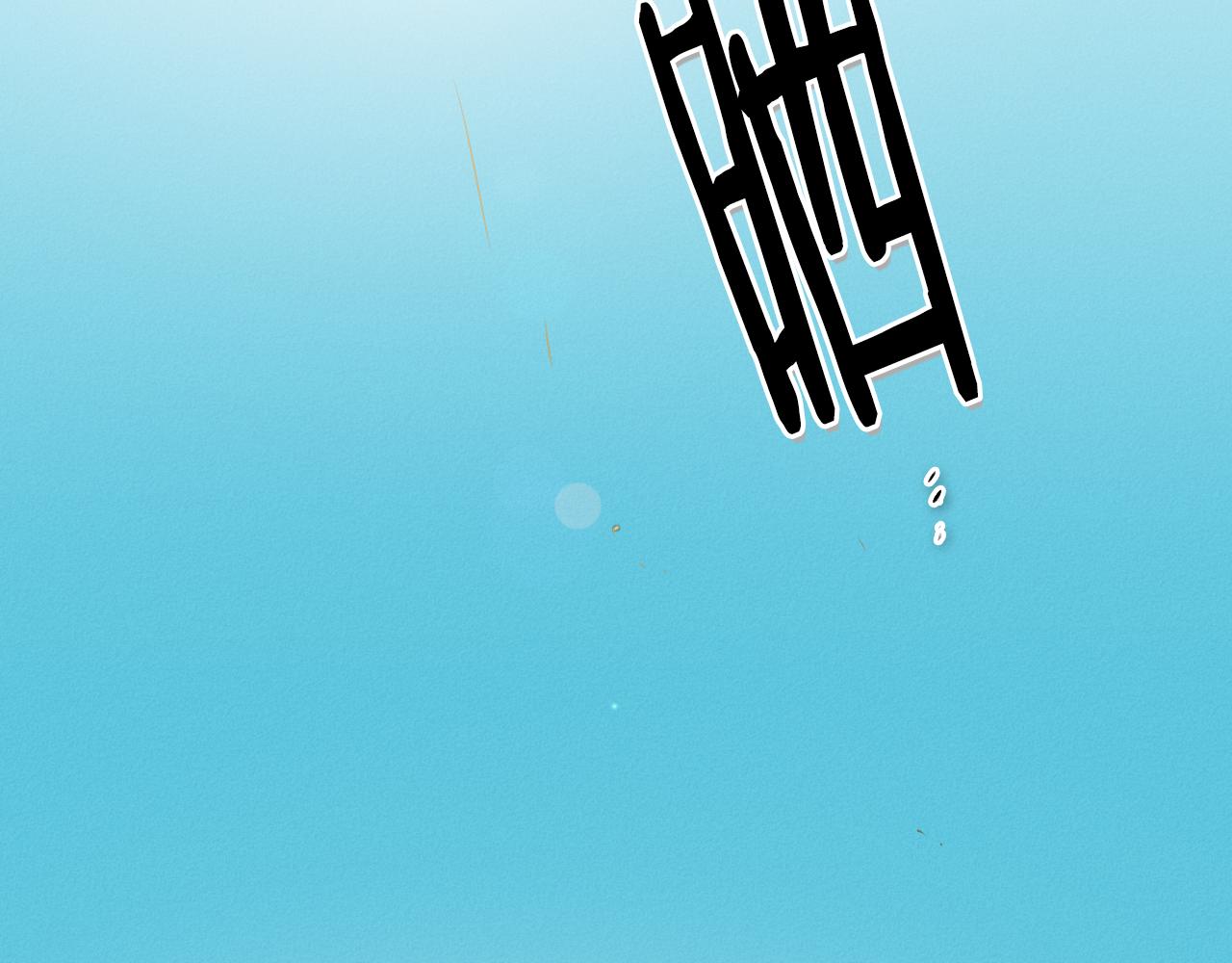 第47话 丑八怪4