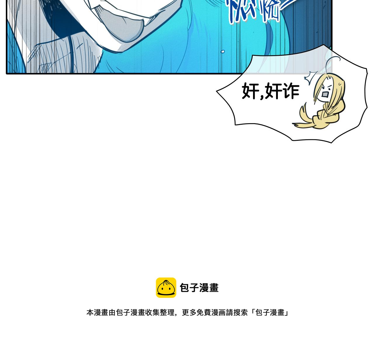 第82话 放我出去……0