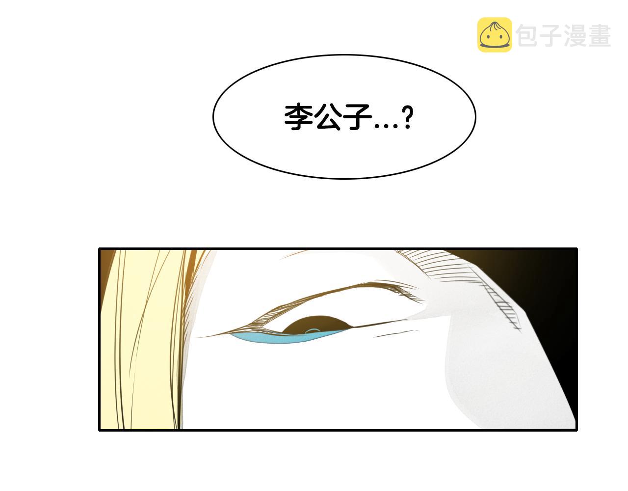 第45话 消失的自尊心3
