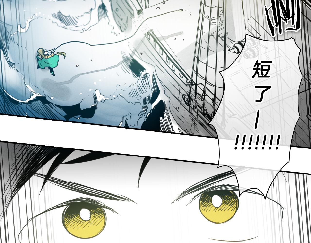 第71话 登场吧！小鱼！3