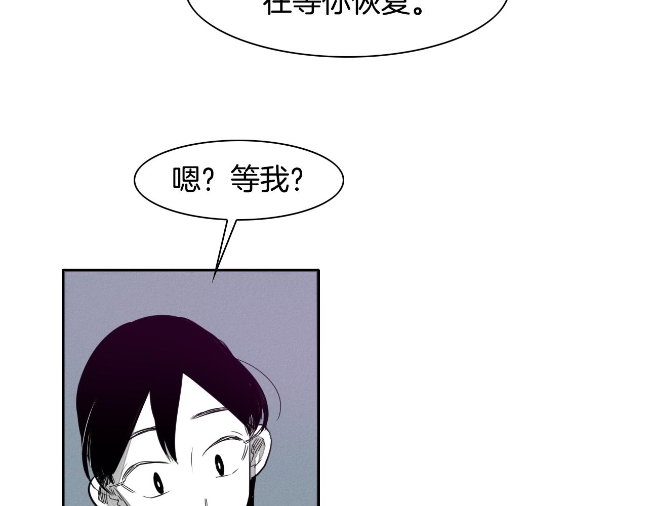 第35话 前路3