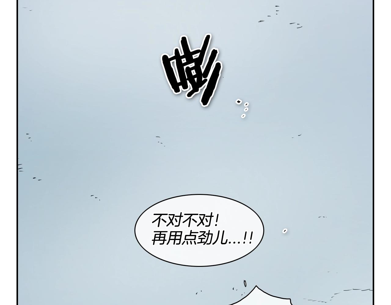 第128话 冷静地打一架吧3