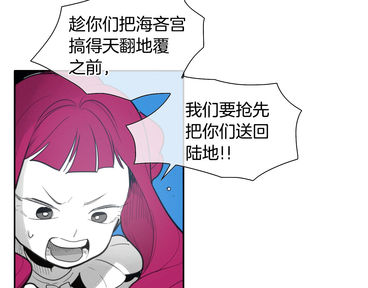 第79话 太元，快醒醒！3