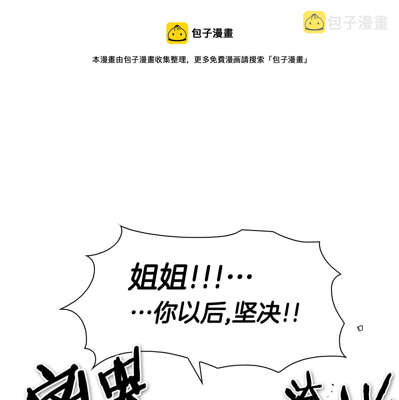 第203话 夜之庆典0
