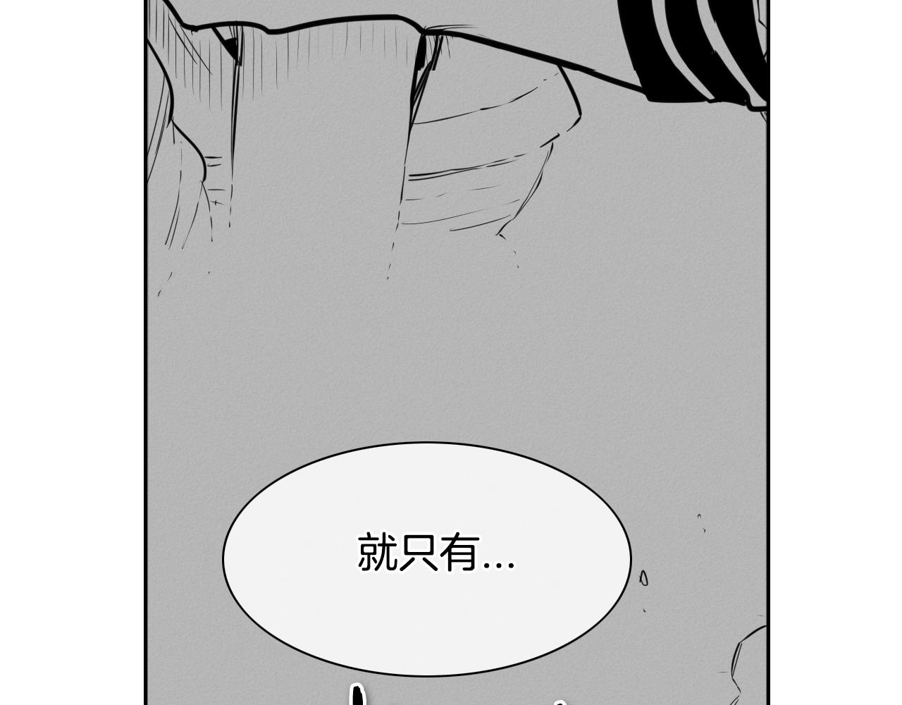 第152话 重生和进化3