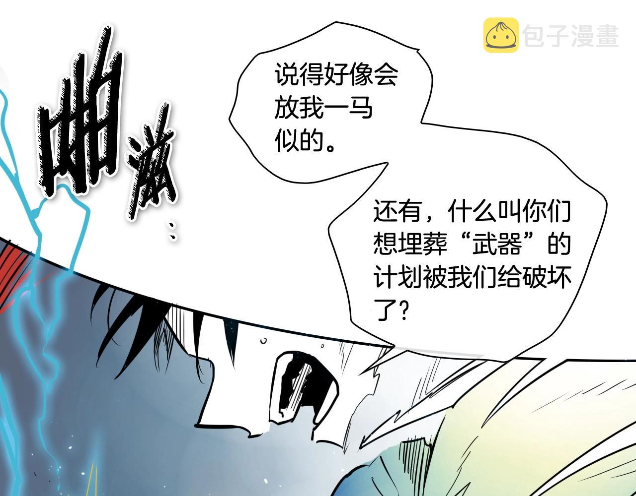 第194话 剑4