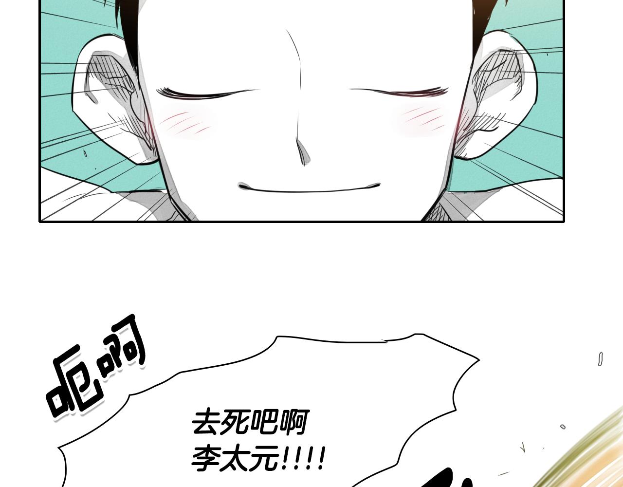 第18话 金术技士2