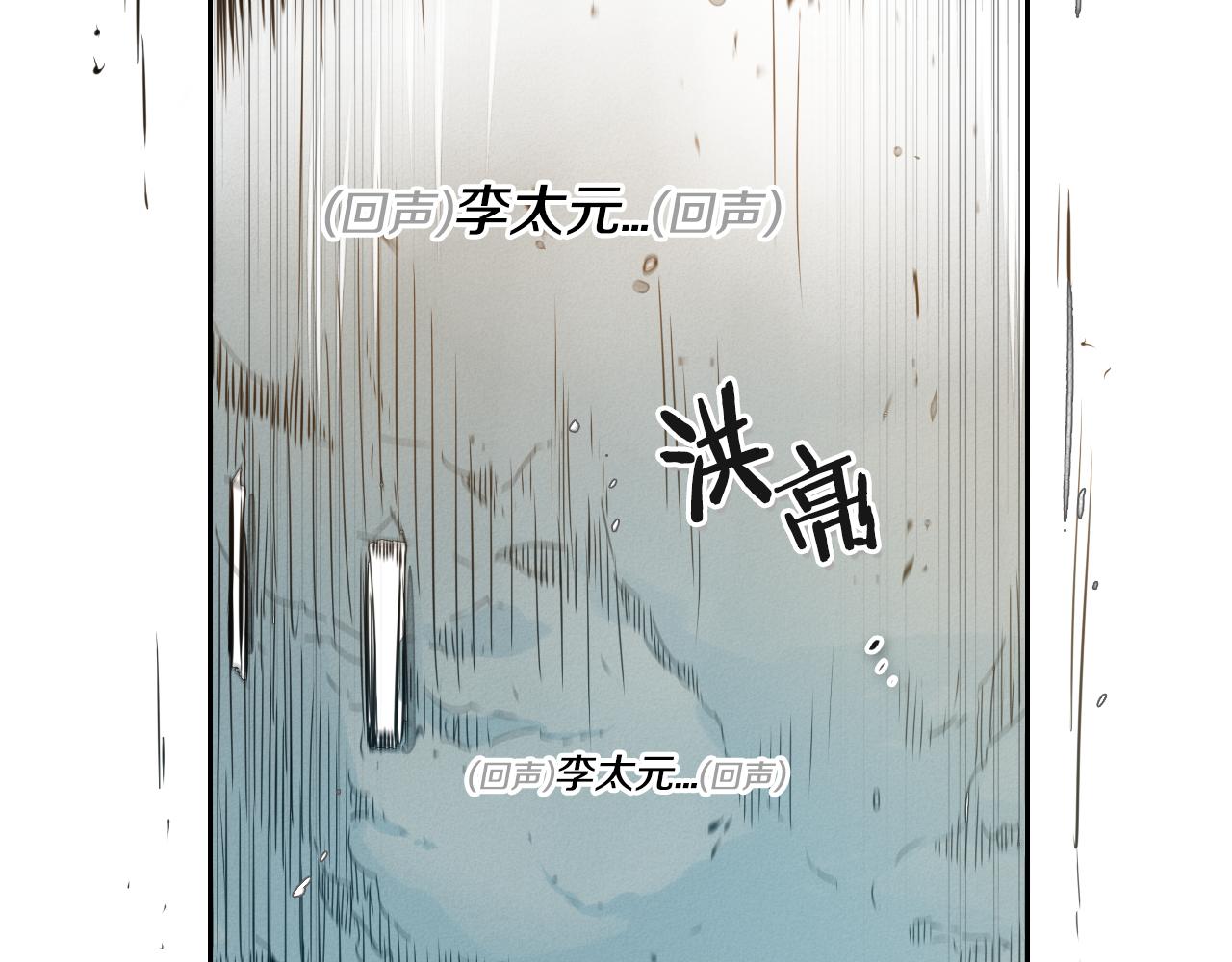 第60话 实现愿望的花3