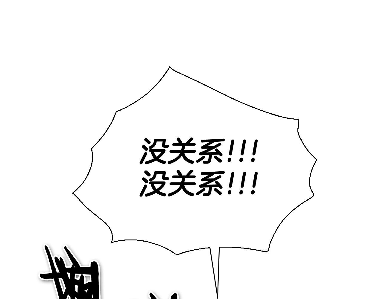 第222话 致命弱点0