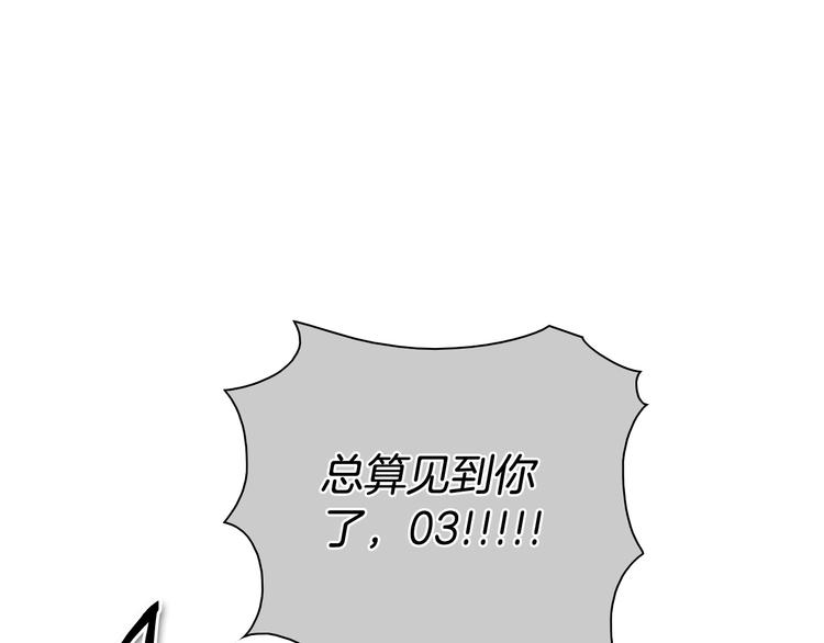 第187话 激情对线进行中4