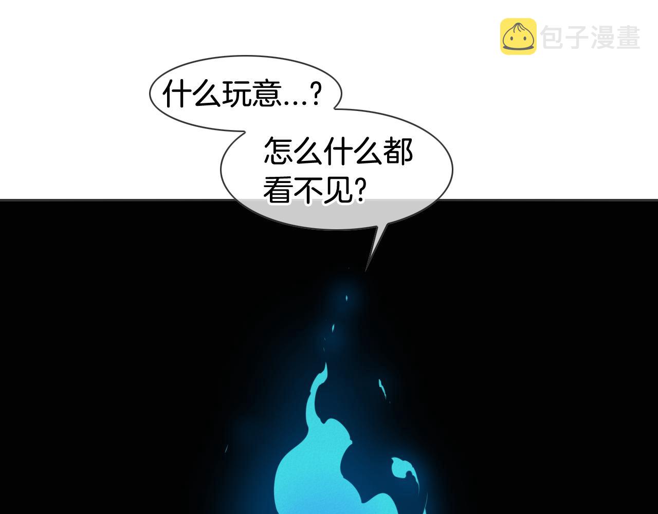 第77话 出大事了！2