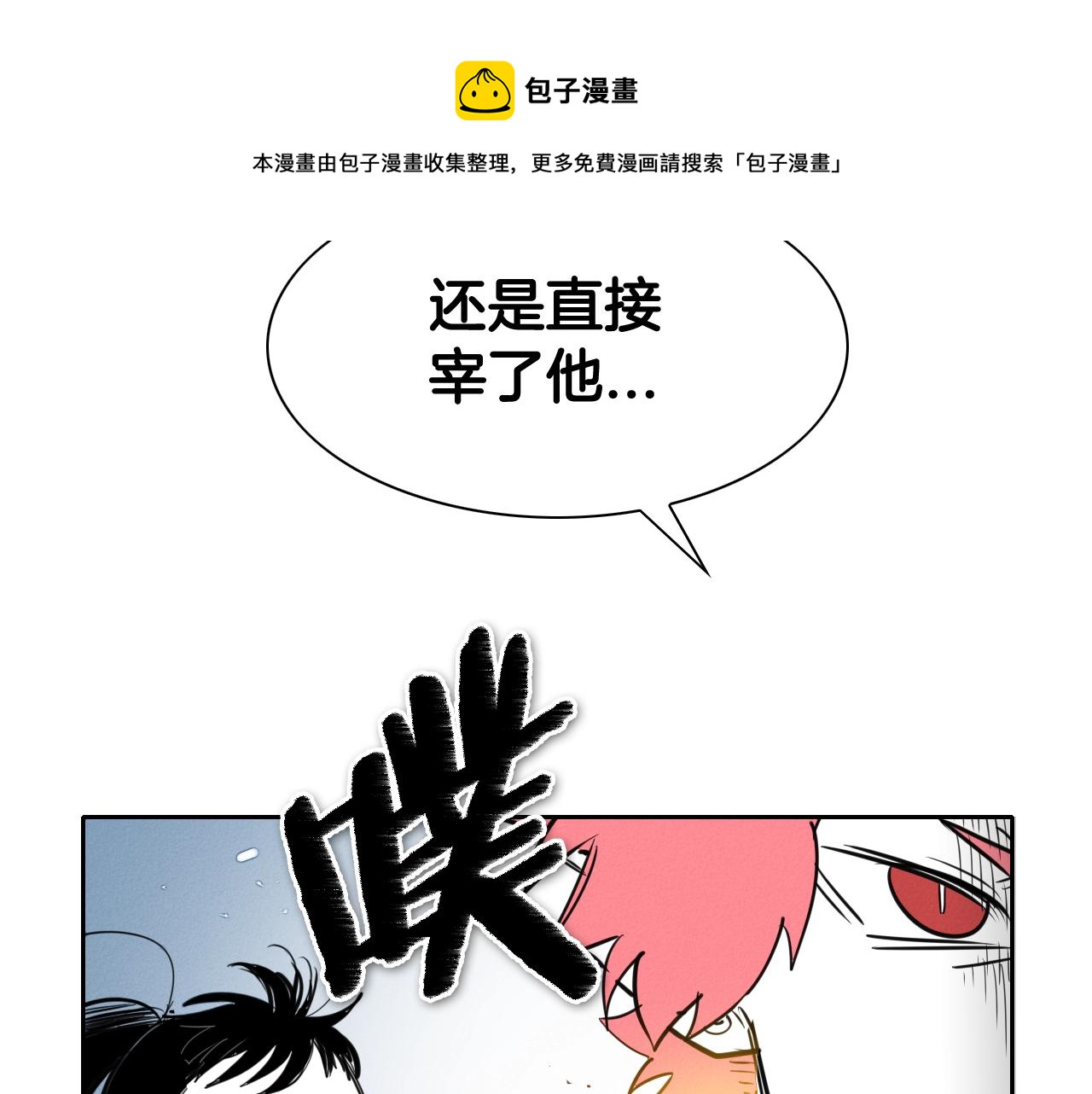 第131话 阿元，复活！0