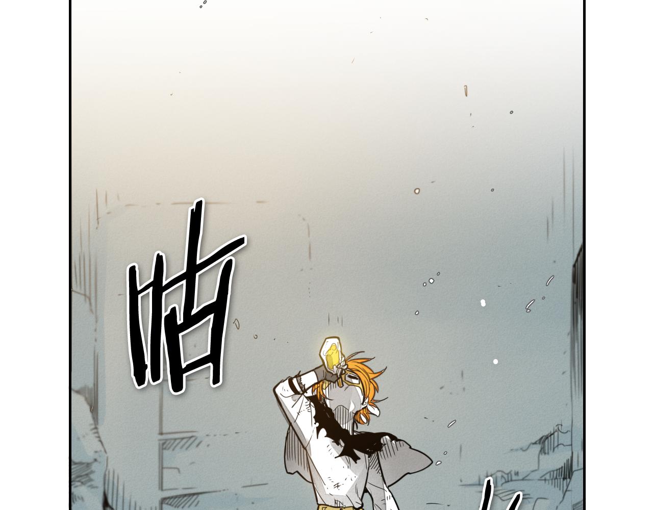 第61话 消化系统的阴影1
