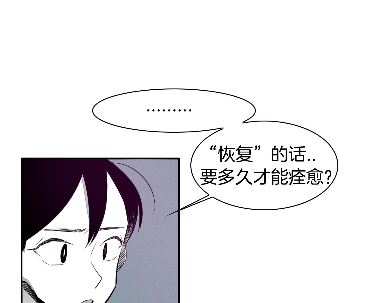 第35话 前路2