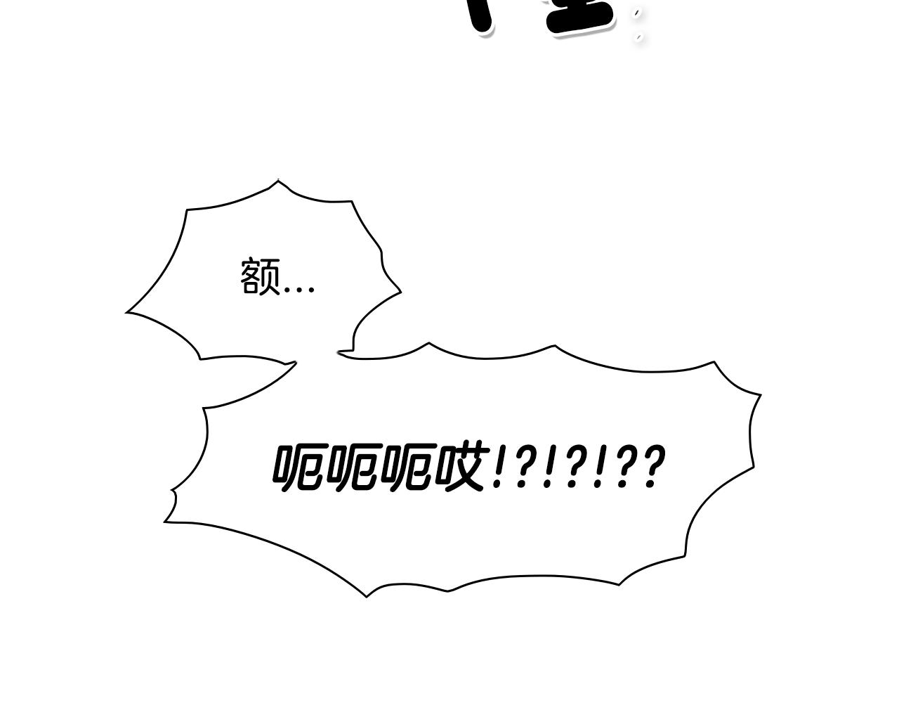 第25话 俊和妖怪们1