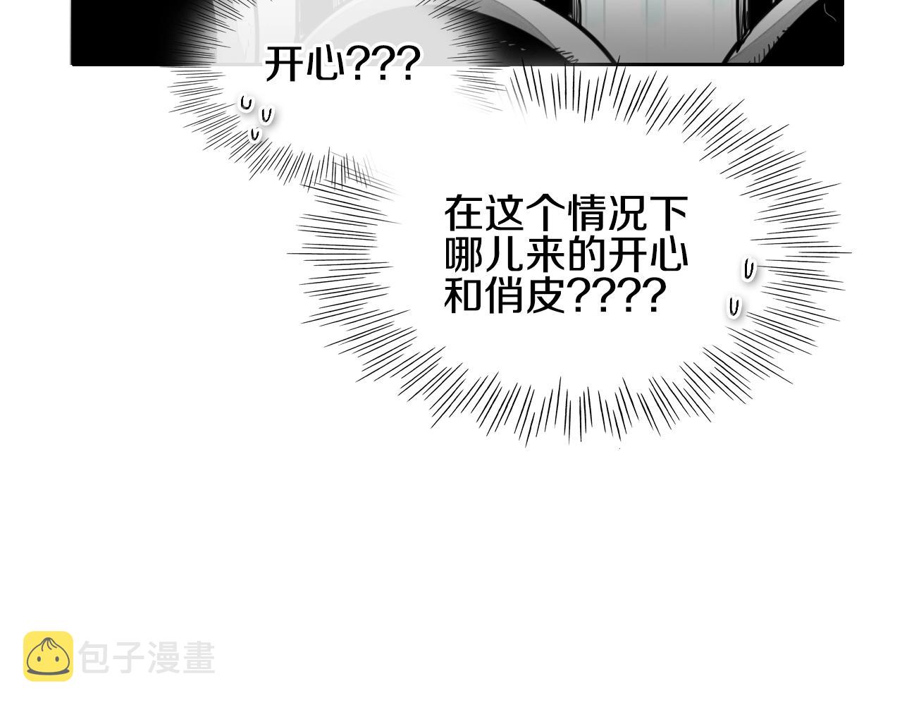 第108话 青草遍布四方之意4
