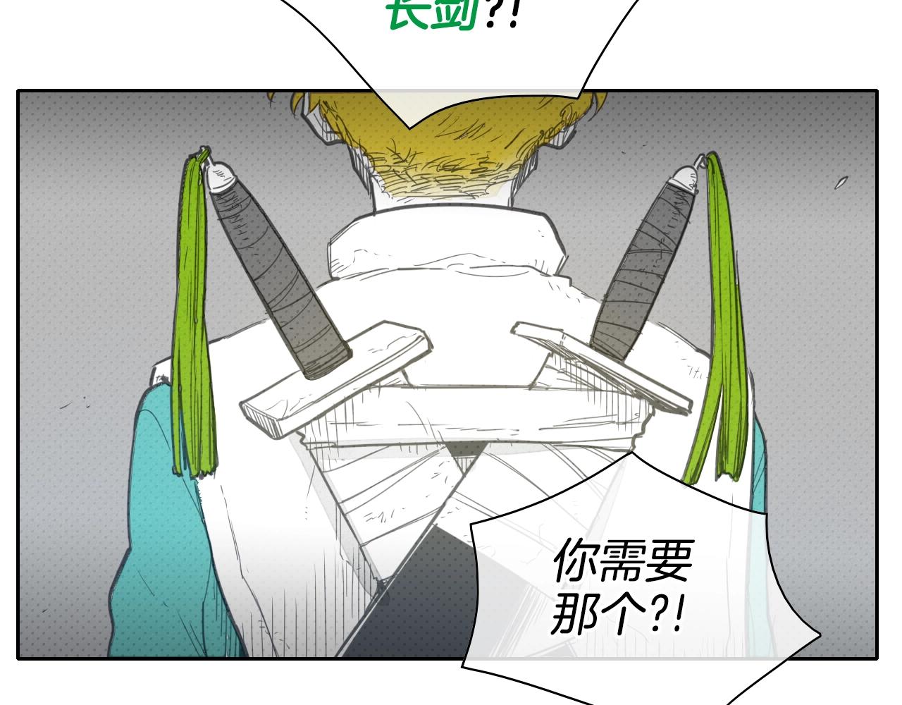 第109话 黄金的气息4