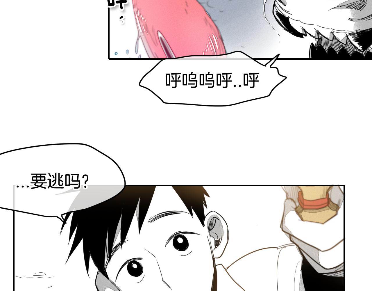 第10话 易如反掌2