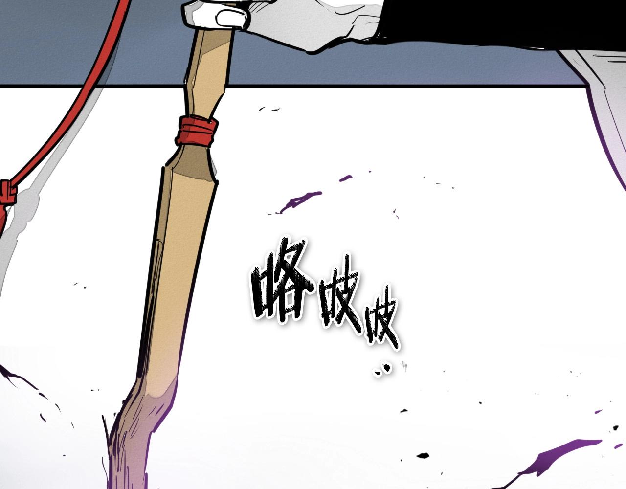 第216话 妖火2