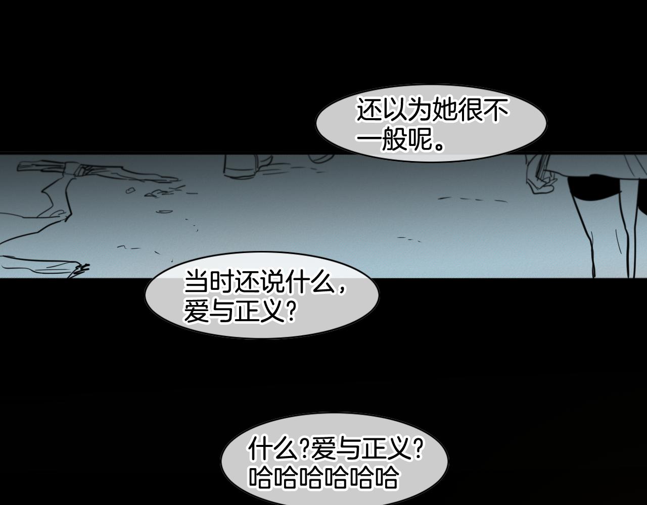 第66话 重新成为自私的人！3