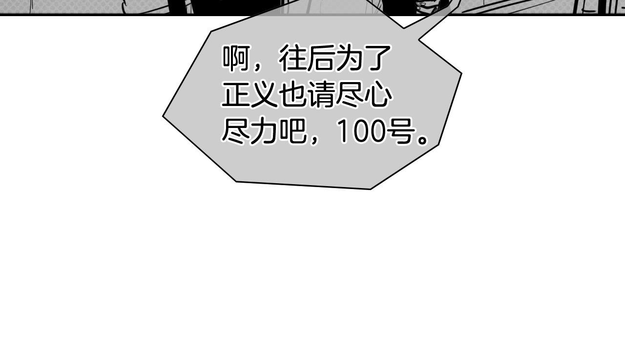 第213话 抓捕李太元4